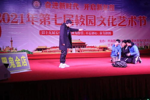 冠军送祝福 三明市少体校第七届校园文化艺术节圆满落幕