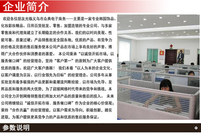 批发48K层层软抄本——2元店文具店热销之选