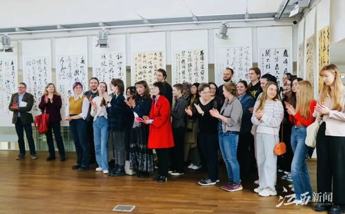 墨韵无界 江西书法波兰展，搭建中波文化交流新桥梁